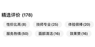 美團點評代運營